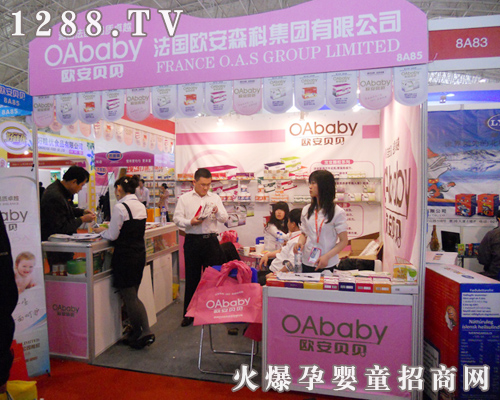 �W��ؐؐ��ͯ����Ʒ 2011�����Ћ�չ������Ļ