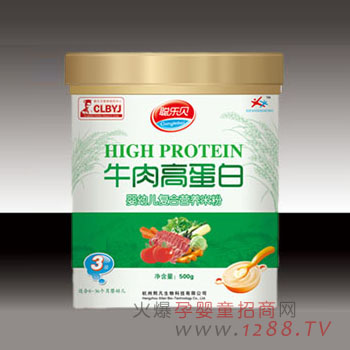 聰樂貝牛肉高蛋白營養(yǎng)米粉