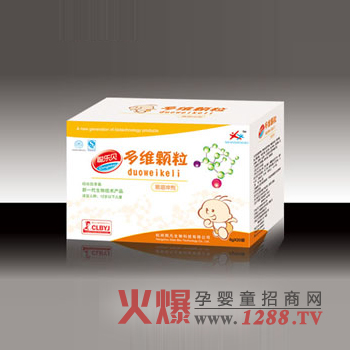 聰樂貝多維顆粒營養(yǎng)素沖劑