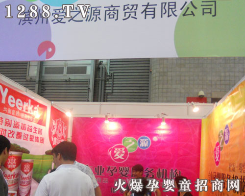 �I�ݐ�֮Դ���Q��˾���ӵ�11���Ϻ�CBME