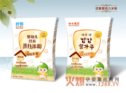 優(yōu)智嬰幼兒營養(yǎng)米粉