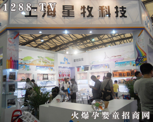 ϺƼl(f)չ˾2011CBMEЋͯչ