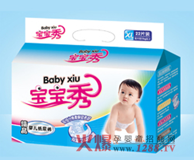 寶寶秀嬰兒紙尿褲