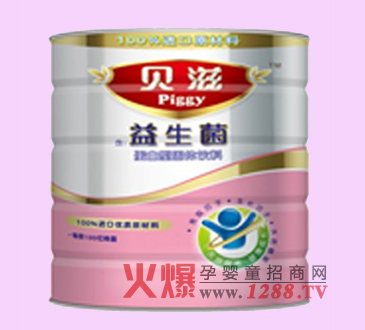 貝滋益生菌