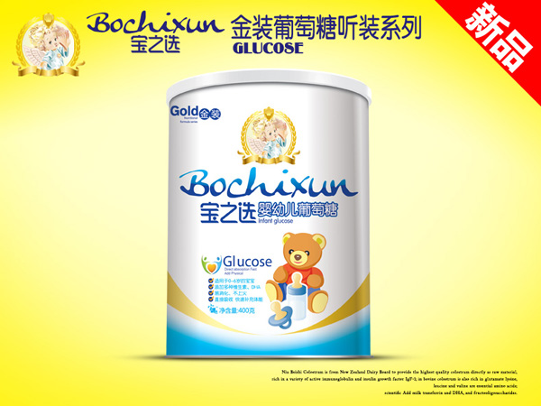 嬰幼兒葡萄糖