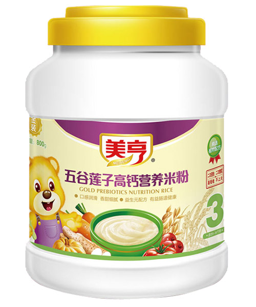 800gͰbɏӸ}IB(yng)׷3