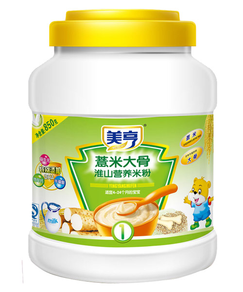 850gͰb״ǠI(yng)B(yng)׷1