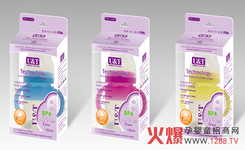 優(yōu)添360智動(dòng)環(huán)保奶瓶