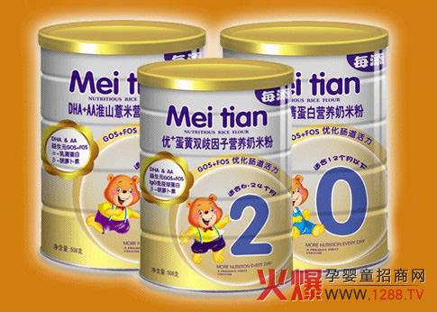 每添營養(yǎng)奶米粉系列招商