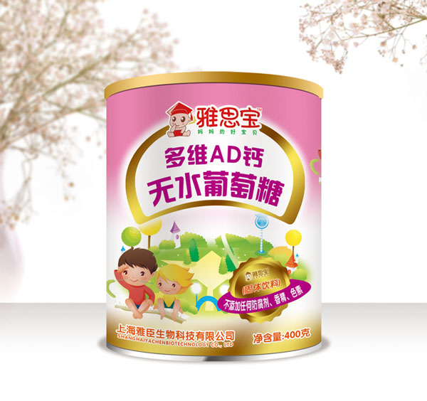 雅思寶多維AD鈣無(wú)水葡萄糖