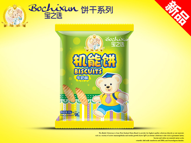 寶之選牛奶味機能餅