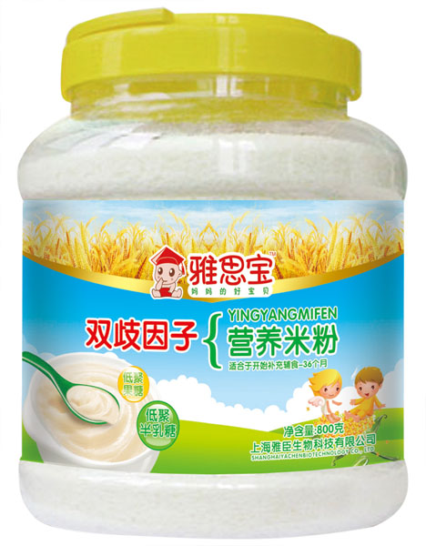 雅思寶雙歧因子營養(yǎng)米粉