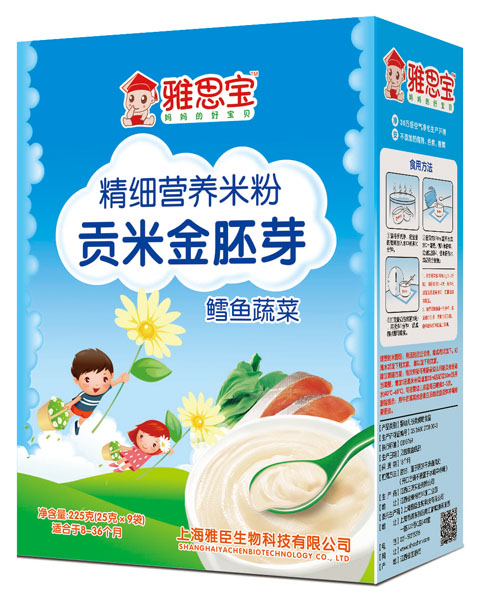 雅思寶鱈魚蔬菜貢米金胚芽營養(yǎng)米粉盒裝