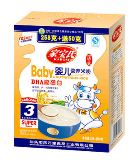 家寶氏DHA高蛋白嬰兒營(yíng)養(yǎng)米粉3段盒裝