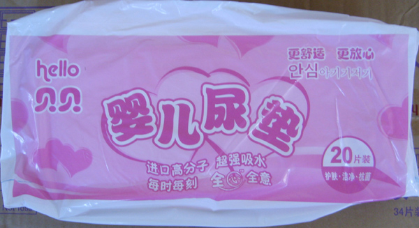 全心貝貝木漿尿墊