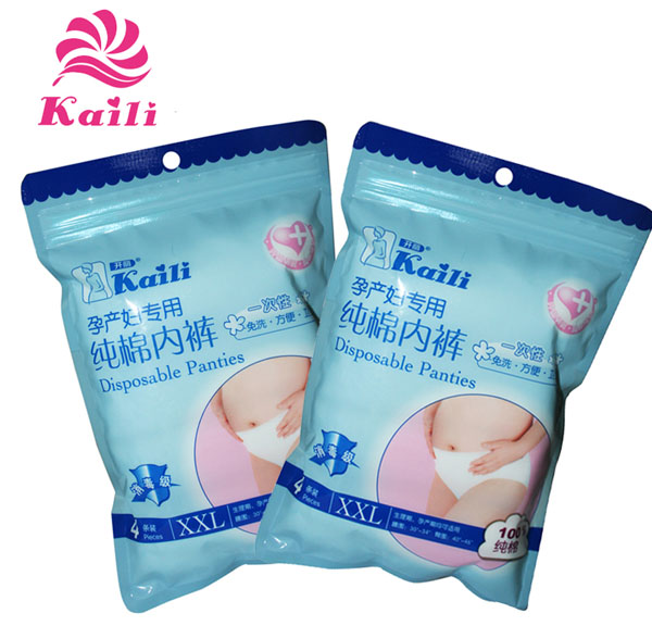 開麗孕婦專用純棉內(nèi)褲XXL4條裝