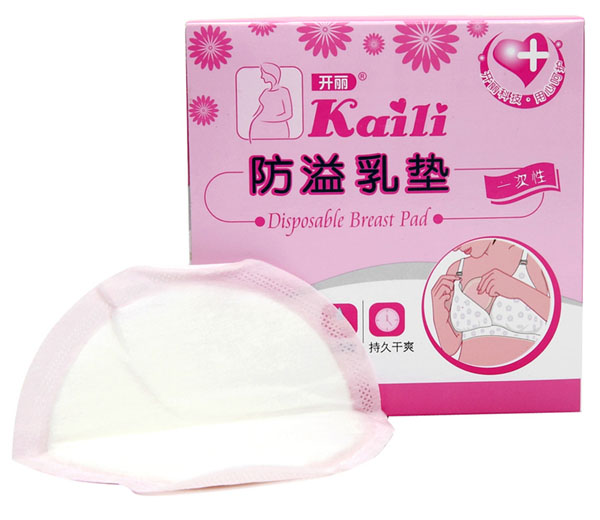 開麗防溢乳墊36片