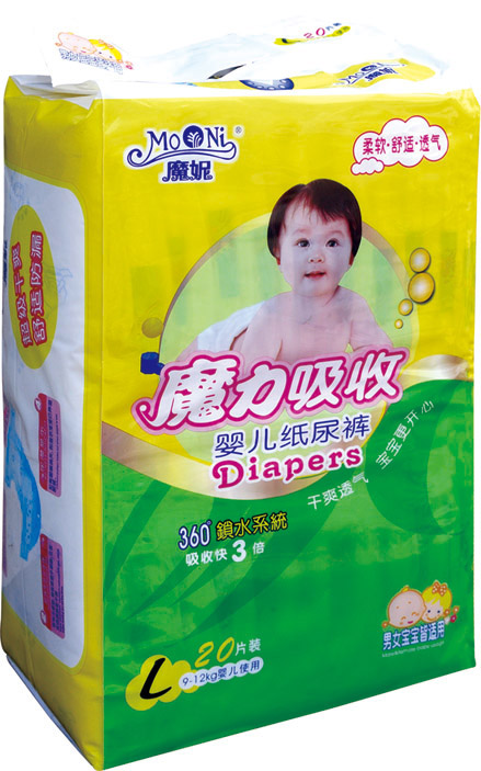 魔妮魔力吸收系列