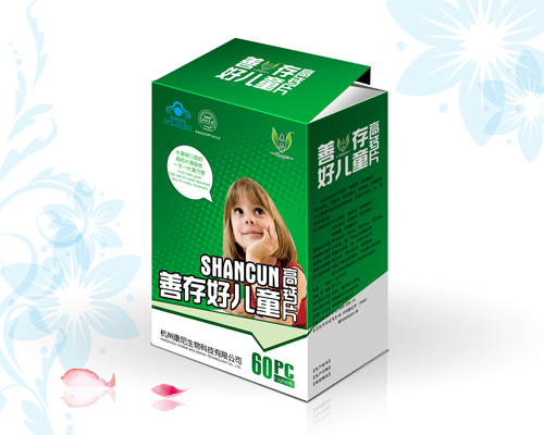 善存好兒童高鈣片