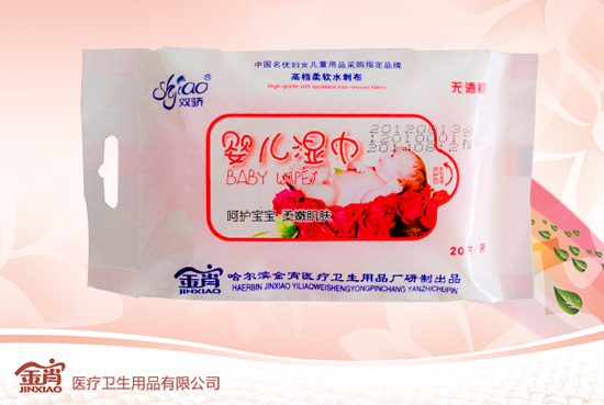 雙驕20片yinge濕巾(粉)