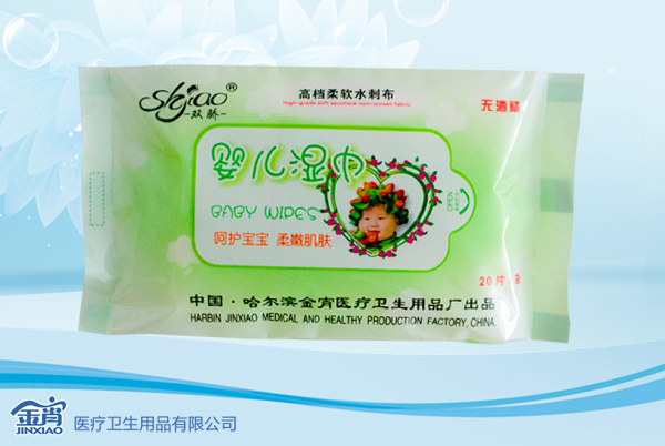 雙驕20片yinge濕巾(綠)