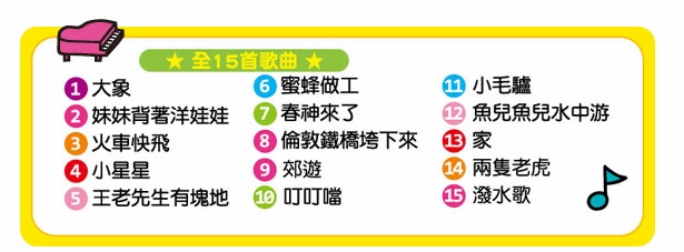 樂風(fēng)車