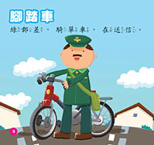樂(lè)風(fēng)車