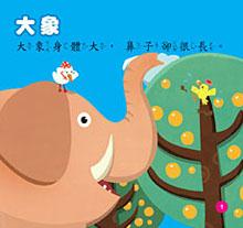 樂風(fēng)車