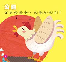 樂風(fēng)車