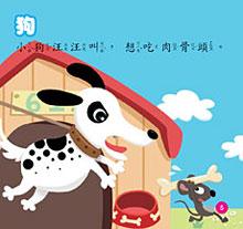 樂風(fēng)車