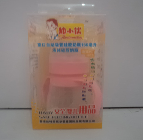 �����Ԅ�(d��ng)�����հ���ƿ150ml