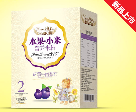 ���Zؐ���{(l��n)ݮţ�ⷬ��ˮ��С���׷ۺ��b