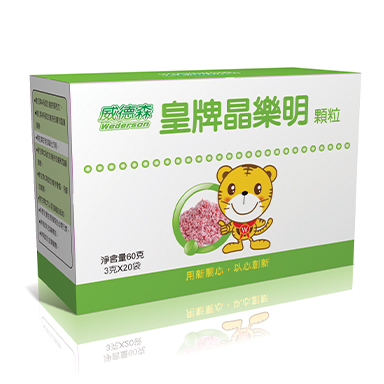 威德森皇牌晶樂明