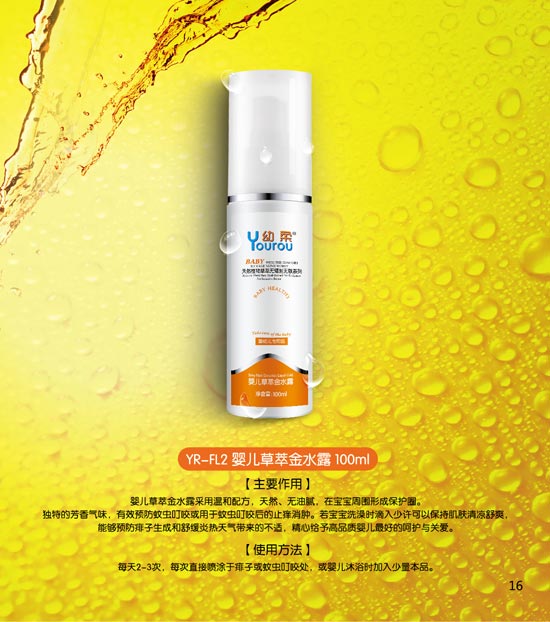 ����yinge��ˮ¶