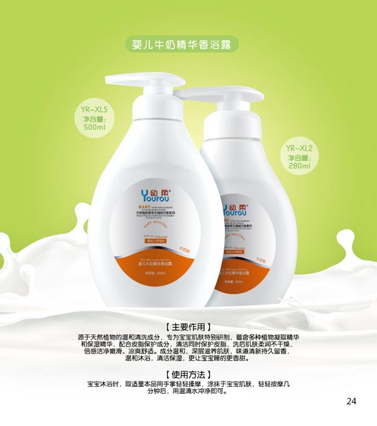 ����yingeţ�̾��A��ԡ¶