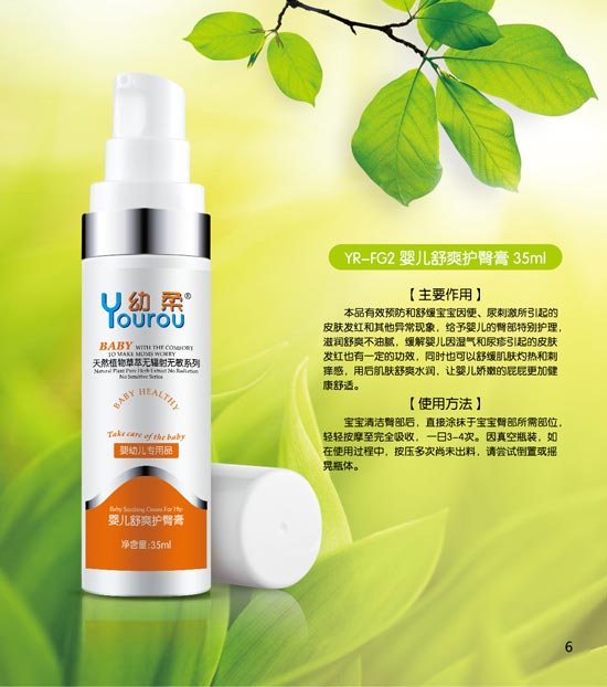 ����yinge��ˬ�o��˪