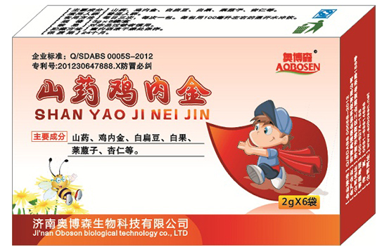 奧博森山藥雞內(nèi)金