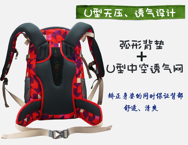 琴鳥風(fēng)華正茂兒童書包U型無壓透氣設(shè)計(jì)
