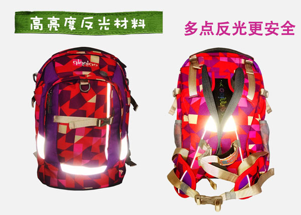 琴鳥風(fēng)華正茂兒童書包高亮度反光材料