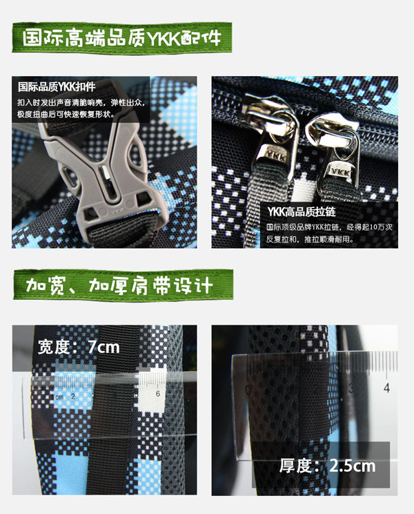 琴鳥(niǎo)魅力格子兒童書(shū)包細(xì)節(jié)設(shè)計(jì)