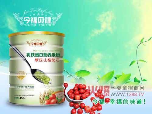今福貝健嬰幼兒乳鐵蛋白系列米粉怎么樣
