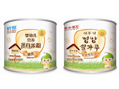 (yu)ǋ׃I(yng)B(yng)׷۹b