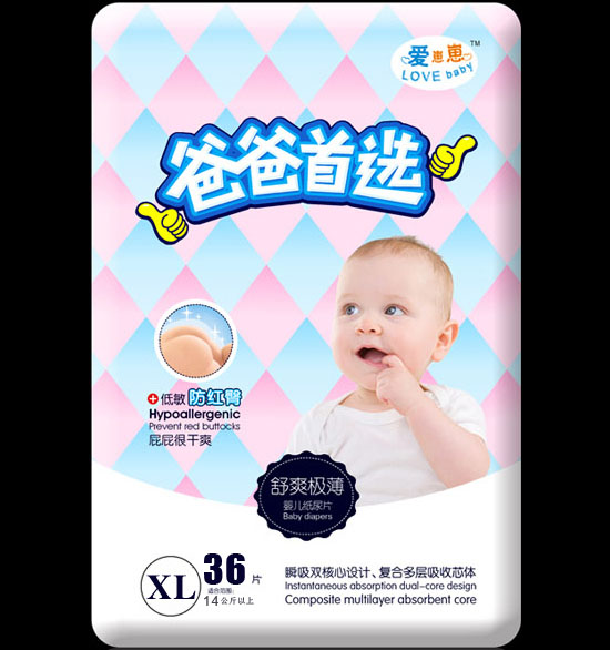 愛崽崽爸爸選擇超級薄高級紙尿片XL碼