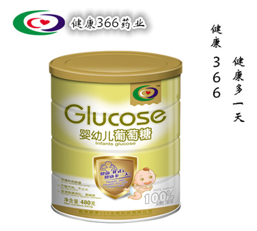 健康366嬰幼兒葡萄糖
