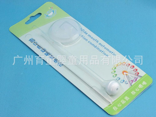 小胖孩寬口吸管組合