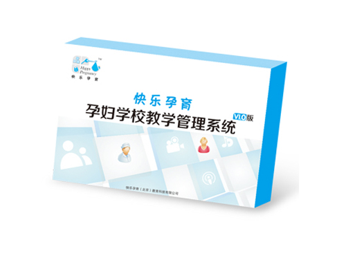 快樂孕育孕婦學校教學用具