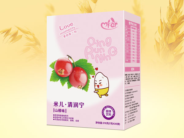 米兒山楂味清潤(rùn)寧盒裝