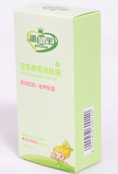 御硒寶寶寶橄欖潤膚油