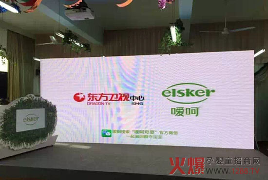 噯呵上海關愛公開課 有噯倍滋潤