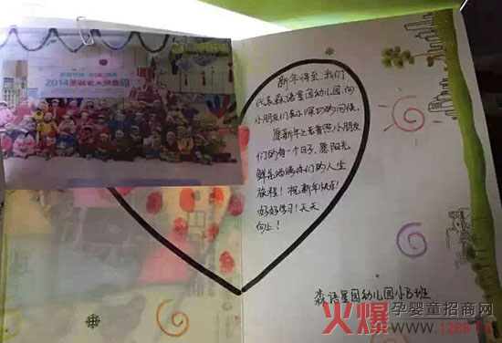噯呵上海關愛公開課 有噯倍滋潤